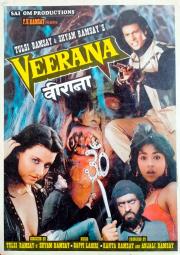 VEERANA